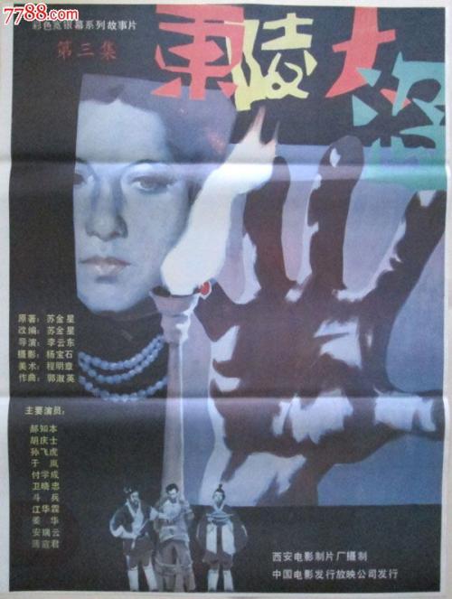 房产证上的编号怎么看?